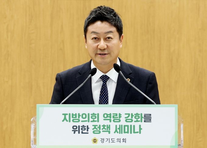 경기도의회, 자치분권 강화 위한 정책 세미나 열어