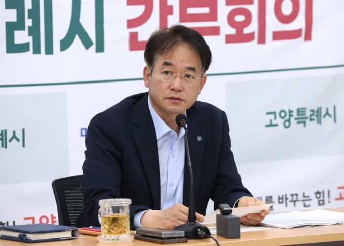 이동환 고양특례시장