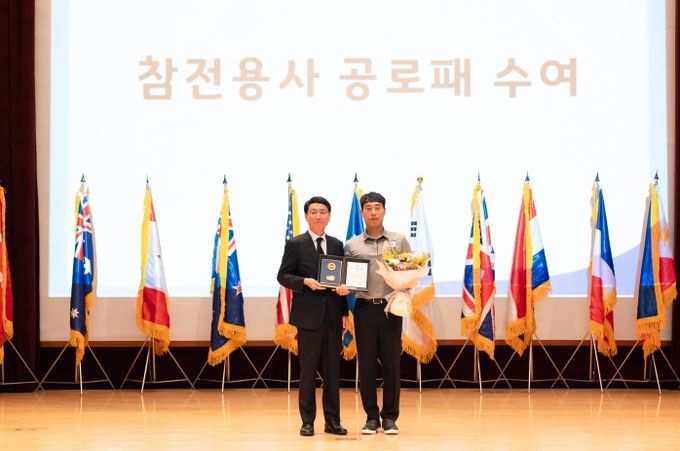 경기도, 6·25전쟁 제75주년 행사
