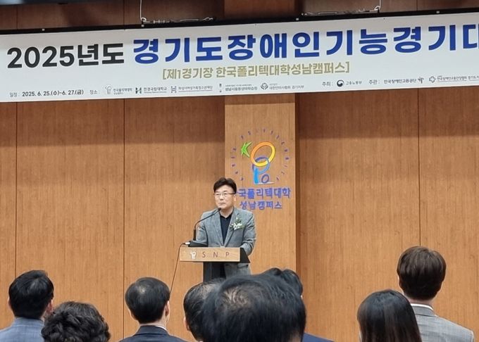 경기도의회 최만식 의원, 장애인기능경기대회 참석