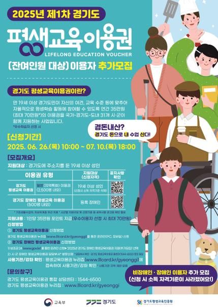 모집 포스터