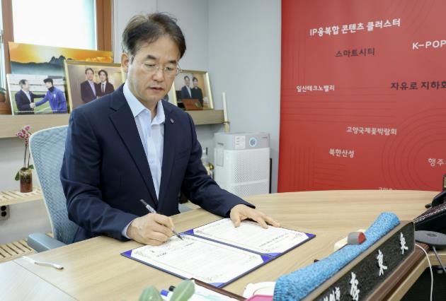 이동환 고양특례시장이‘ 드론·스마트시티 융합 실증 연구협력’협약서에 서명을 하고 있다.
