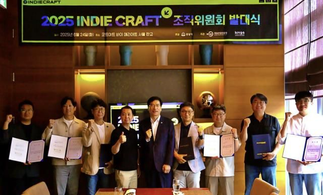 성남산업진흥원 , 인디게임 생태계지원 본격화 '2025 인디크래프트' 조직위 출범