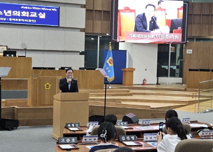 경기도의회 이성호 의원, 동백초 학생들과 함께하는 제22회 청소년의회교실 참석