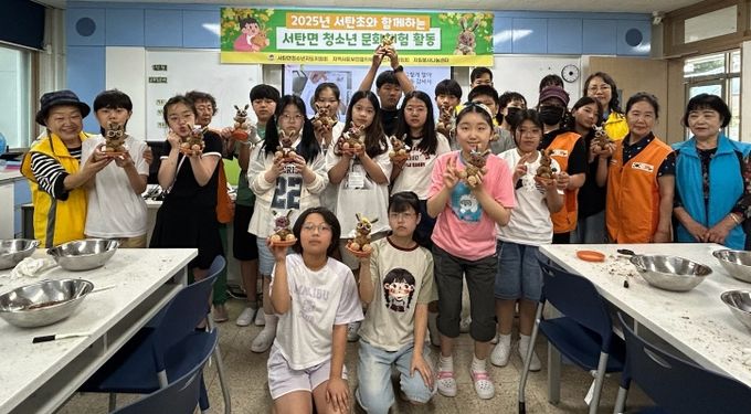 서탄면, 2025 청소년 문화체험활동 토피어리 만들기로 창의력 발산!