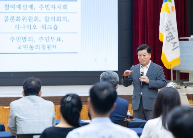 박승원 광명시장이 26일 아침 시청 대회의실에서 열린 이목포럼에서 발언하고 있다.