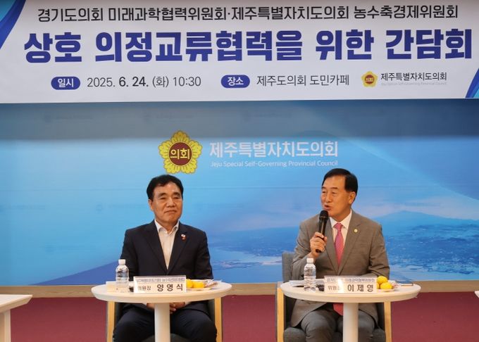 경기도의회 미래과학협력위원회, ‘성과-현장-교류’로 채운 1주년 현장정책회의 성료