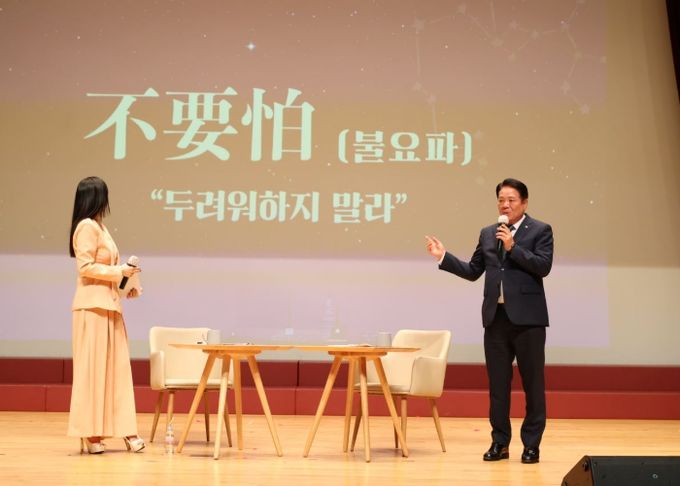 안양시, 학부모와 함께하는‘2025 교육사업 설명회’ 개최