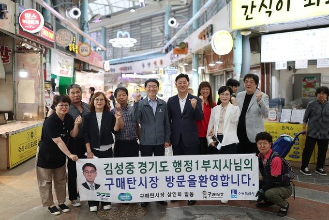 김성중 경기도 행정1부지사, 26일 통큰세일 현장점검