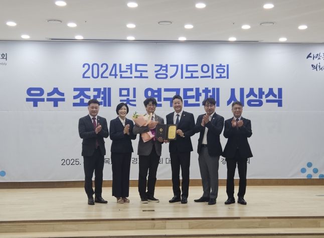 기획재정위원회, 도의회 우수조례·연구단체 시상식서 ‘최다 수상’ 쾌거