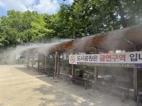 신정문화공원에 설치된 쿨링포그