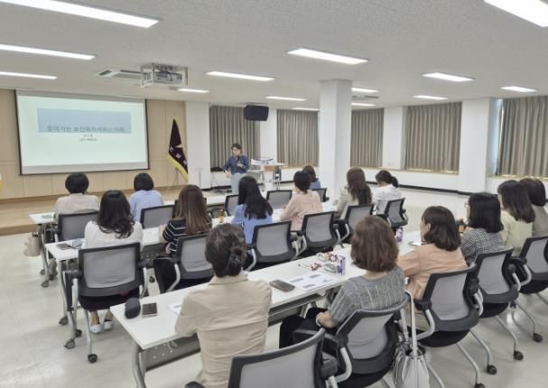 동 맞춤형복지팀장 대상 역량강화 교육 현장.