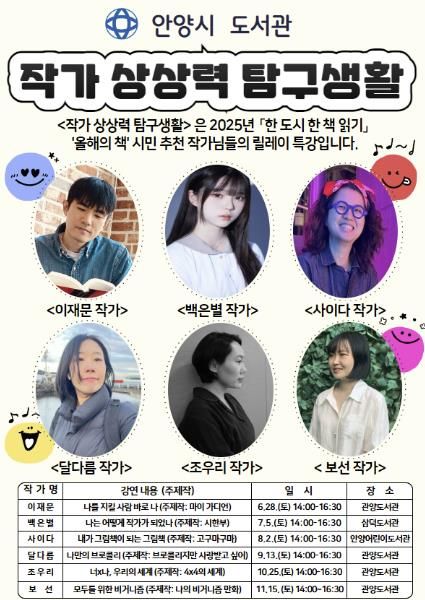 포스터