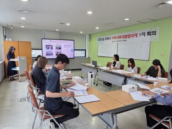 구리시, 장애인 재활 논의 위한 지역사회재활협의체 1차 회의 개최