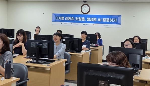 오산시, 공무원 대상 ‘생성형 AI 활용 역량 교육’ 실시
