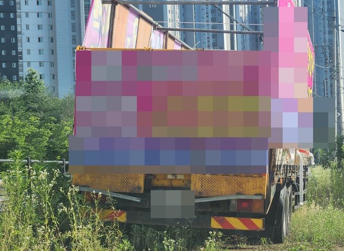 평택시, 불법 교통수단 이용 광고물 연중 상시 단속 실시