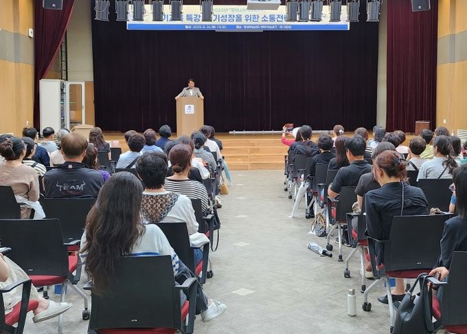 평택시, 2025년 ‘평택시민 미래대학’ 단기교육 본격 운영