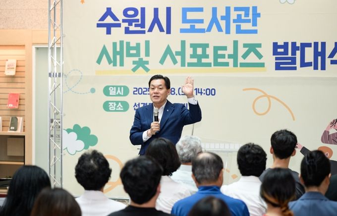 이재준 수원시장이 인사말을 하고 있다.