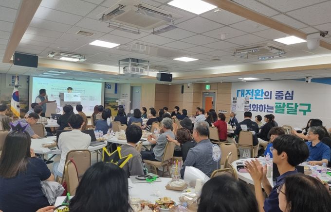 4개 구에서 2025년 우리동네 자치계획 수립 3차 모임을 개최하고 있다.