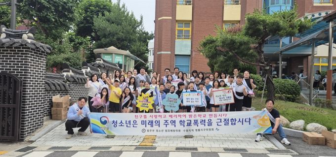 청소년범죄예방위원회가 학생들과 아동학대 예방 캠페인을 하고 있다.