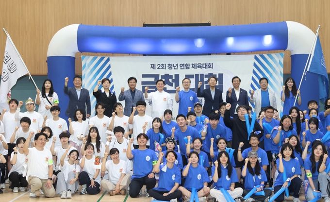 박승원 광명시장(사진 뒷줄 왼쪽에서 다섯 번째)이 28일 금천구 금나래문화체육센터에서 열린 '광명시-금천구 제 2회 청년 연합 체육대회'에 참석해 유성훈 금천구청장(사진 뒷줄 왼쪽에서 여섯 번째)과 청년들과 기념사진을 촬영하고 있다.