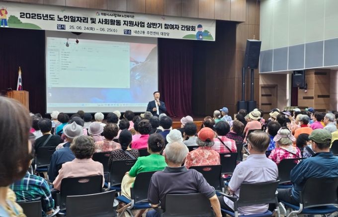 의왕시, 아름채․사랑채노인복지관 노인일자리사업 참여자 소양 교육 실시