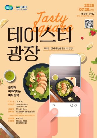 포스터
