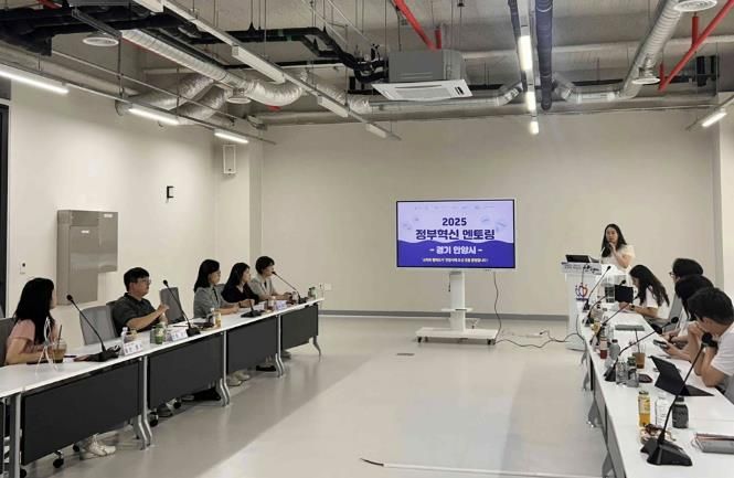 2025년 6월27일 안양시스마트도시통합센터