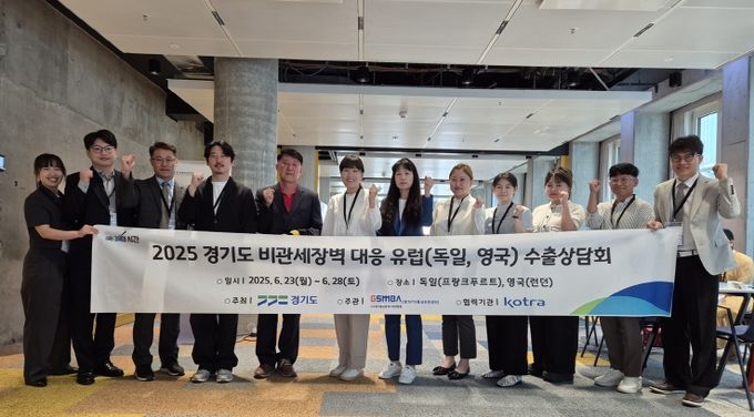 단체사진_독일