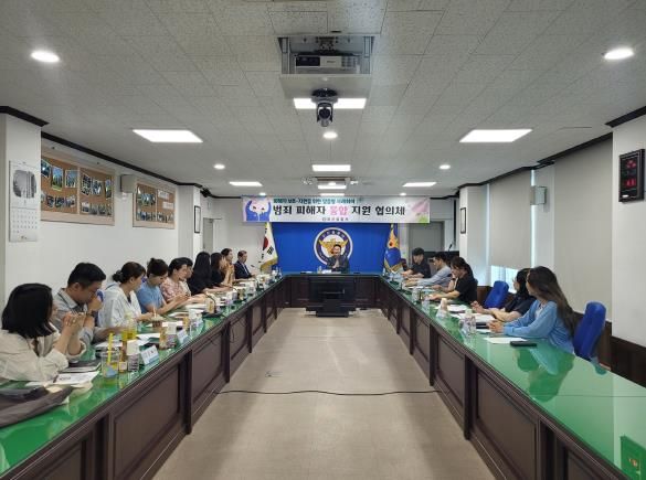 오산시, 가정폭력·스토킹 피해자 보호 위한 제2차 통합사례회의 개최