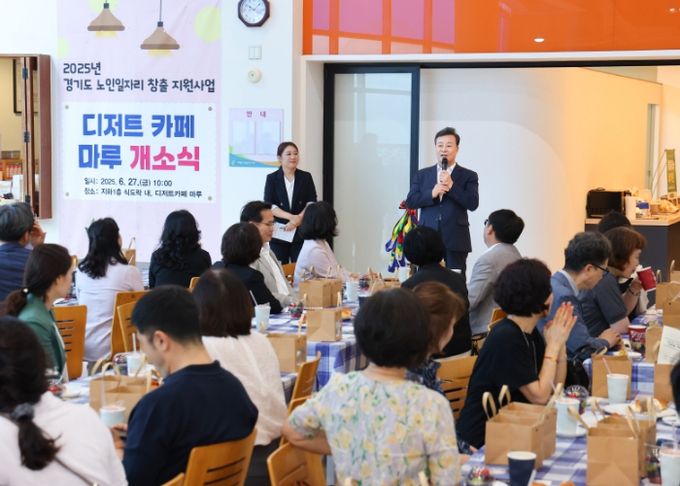 의왕시, 디저트카페‘마루’개소…신선한 커피와 빵 향 가득!