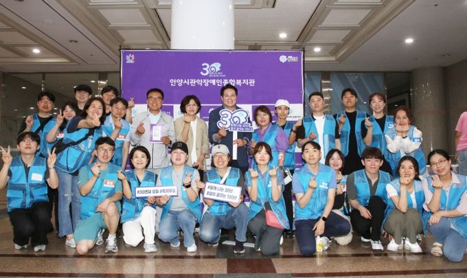 안양시 사회복지행정연구회, 장애인가족운동회서 자원봉사로 ‘따뜻한 연대’