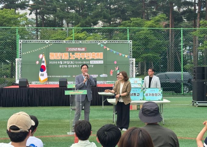 정명근 화성특례시장이 28일 열린 제6회 동탄1동 노작주민축제에서 축사를 하고 있다