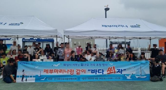 28일 한부모가족 요트체험 지원행사 참석자들이 기념촬영을 하고 있다