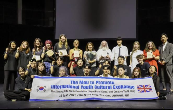 영국 킹스턴에서 열린 국제청소년문화예술축제 ‘퓨즈 인터내셔널' 참석자들