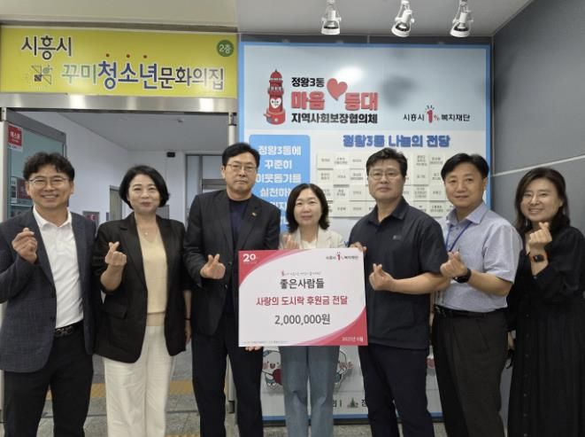 시흥시 정왕3동, 소외계층 위한 '사랑의 도시락' 방학에도 지속 운영