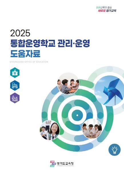 도움자료 표지