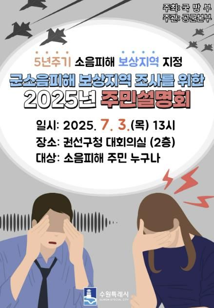 홍보물