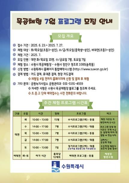 홍보물