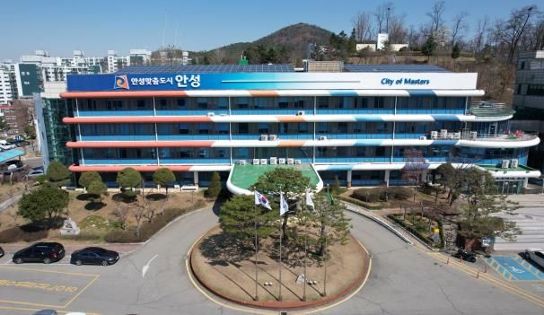 안성시청