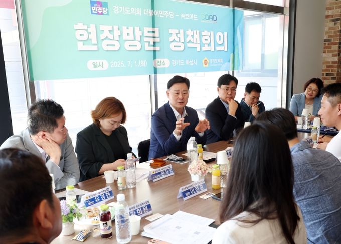 경기도의회 더불어민주당 미래첨단산업 직접 챙긴다