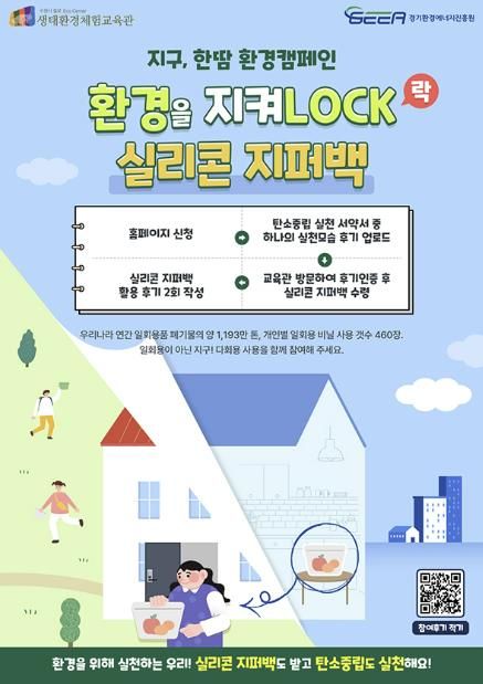 홍보물