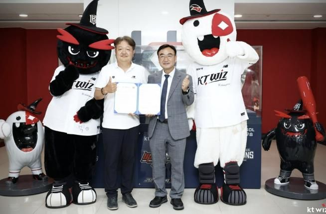 수원시청소년청년재단, kt sports와 업무협약 체결 및 브랜드데이 운영