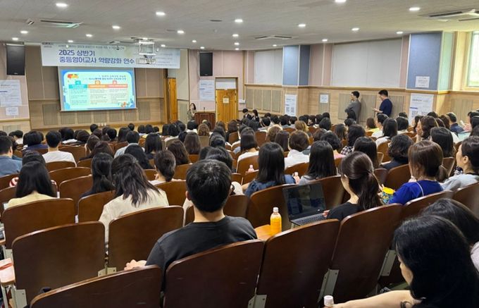 ‘2025 상반기 중등영어교사 역량강화 연수’사진