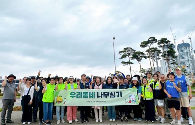 거북섬동 지역사회보장협의체, 우리동네 나무심기 행사 개최