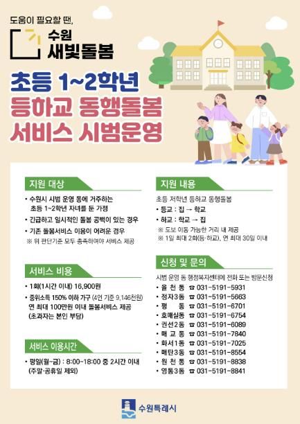 홍보물
