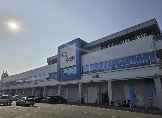 수원시 농수산물도매시장 수산동 전경