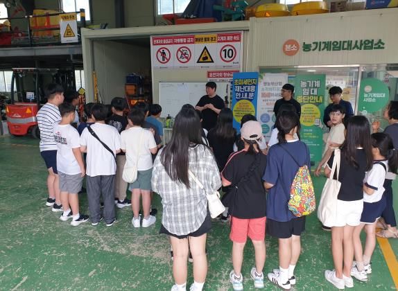 안성시, 초등학교 대상 안성농업 교육홍보 프로그램 운영
