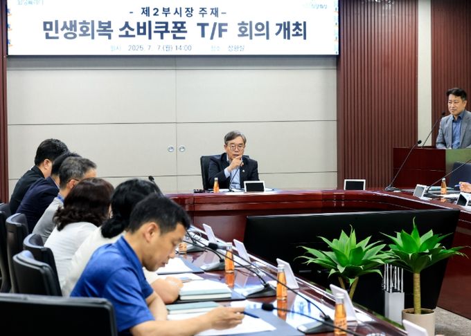 조승문 화성특례시 제2부시장이 7일 민생회복 소비쿠폰 TF 회의를 주재하고 있다.