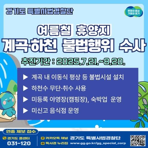 그래픽